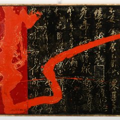 8884 Huang Gang Large Painting