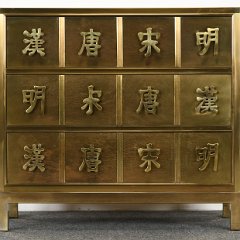 SOLD 8881 Mastercraft Asian Chest of Drawers